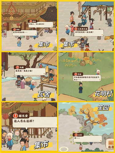 桃源深处有人家结梦多少级开启 开启条件介绍