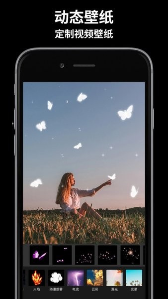 玩效ar特效相机破解版最新版-玩效ar特效相机破解版下载v2.2.2