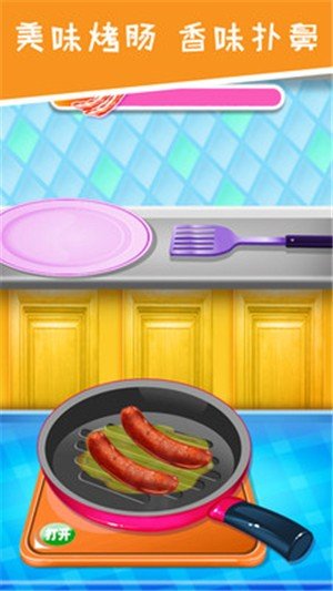 公主厨房爱美食v6.78-公主厨房爱美食游戏中的各种食物都设计得非常逼真