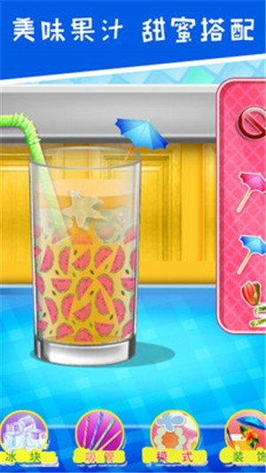 公主厨房爱美食v6.78-公主厨房爱美食游戏中的各种食物都设计得非常逼真