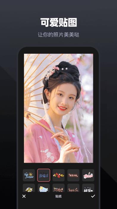 唱拍最新版下载-唱拍app下载v1.0.0