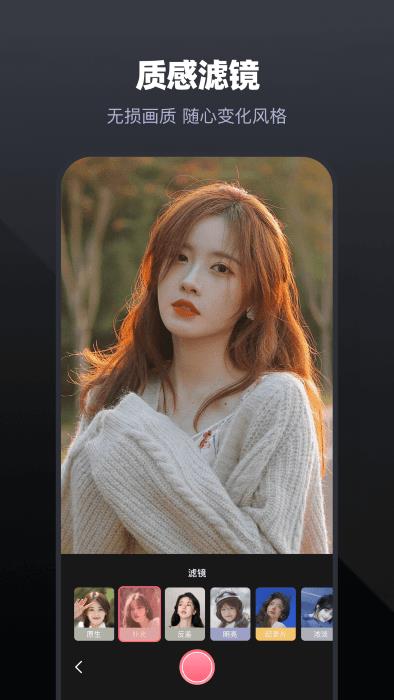 唱拍最新版下载-唱拍app下载v1.0.0