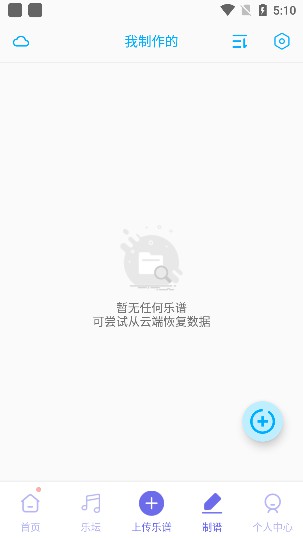 光遇乐坛app下载安卓最新版-光遇乐坛app下载安卓版v1.0