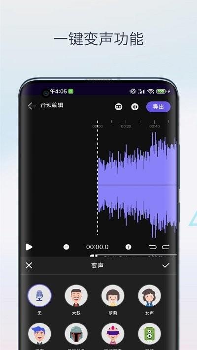 声音降噪音频剪辑安卓版下载-声音降噪音频剪辑软件下载v1.0