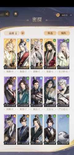 代号鸢兰台5-25无王粲怎么过 通关打法及阵容攻略