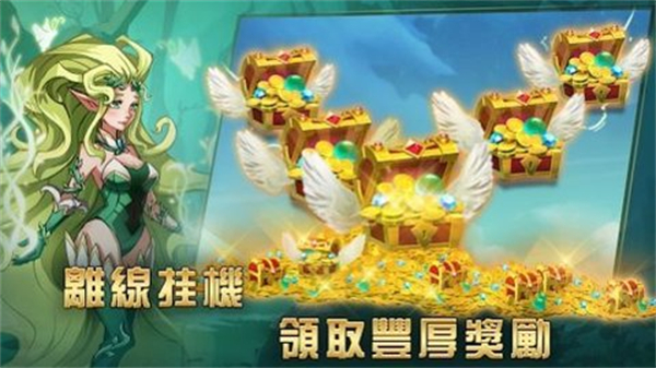 魔法英雄的放置v7.52-魔法英雄的放置是一款趣味休闲的冒险生存类游戏
