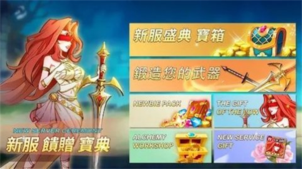魔法英雄的放置v7.52-魔法英雄的放置是一款趣味休闲的冒险生存类游戏