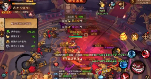 苍龙劫怎么升级 等级提升攻略