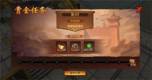 苍龙劫怎么升级 等级提升攻略