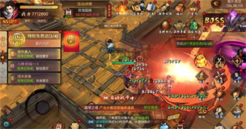 苍龙劫怎么升级 等级提升攻略