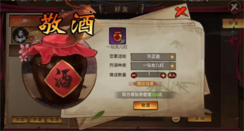 苍龙劫怎么结婚 婚姻玩法介绍