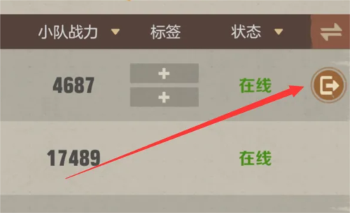 合金弹头觉醒怎么退出俱乐部 游戏玩法攻略