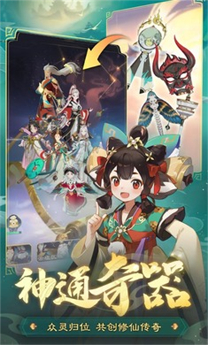 踏风行v7.22-踏风行是一款趣味休闲的模拟养成类游戏