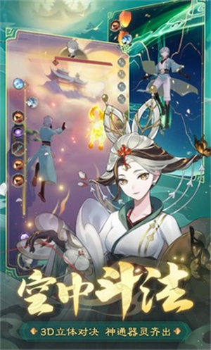 踏风行v7.22-踏风行是一款趣味休闲的模拟养成类游戏