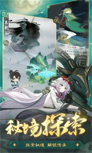 踏风行v7.22-踏风行是一款趣味休闲的模拟养成类游戏