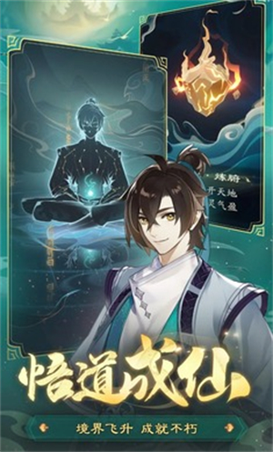 踏风行v7.22-踏风行是一款趣味休闲的模拟养成类游戏