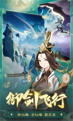 踏风行v7.22-踏风行是一款趣味休闲的模拟养成类游戏