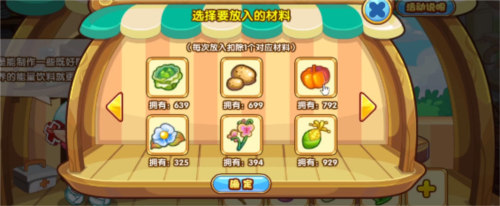 洛克王国能量饮料怎么玩 活动玩法攻略