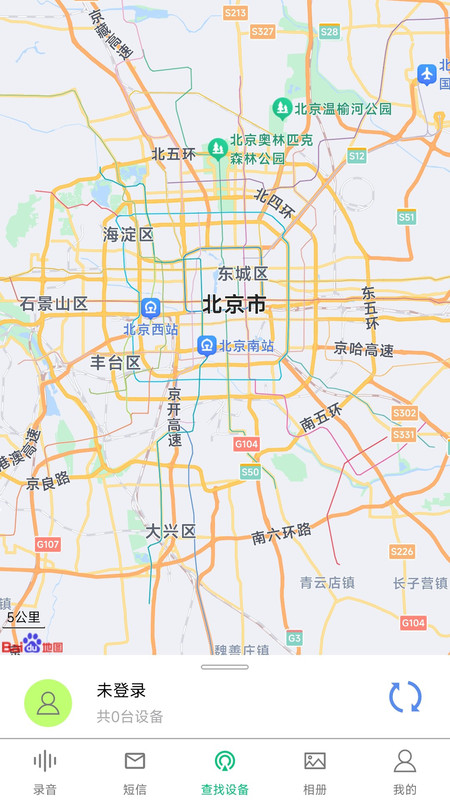 通话录音备份最新版下载-通话录音备份app下载v2.1