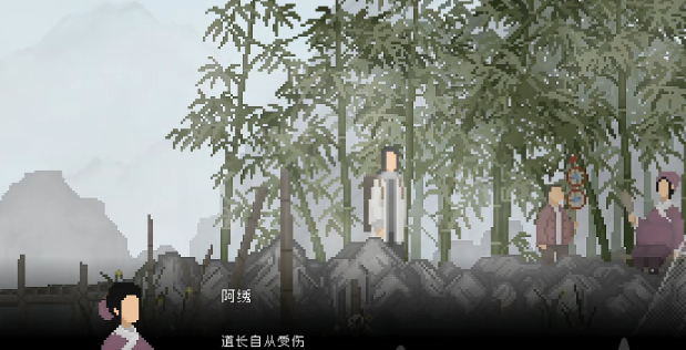 《山海旅人》竹溪村流程攻略