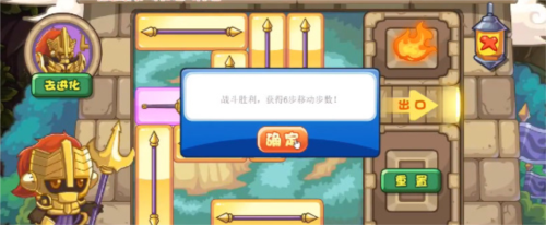 洛克王国刺破重围怎么玩 活动玩法攻略