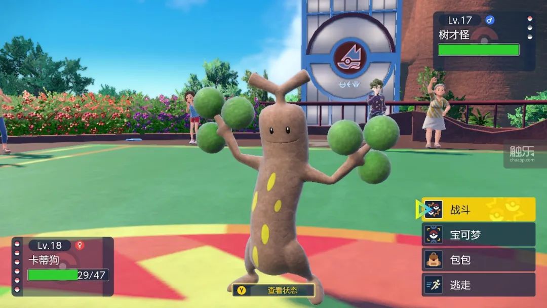 《宝可梦：朱紫》：系列正在变得更好