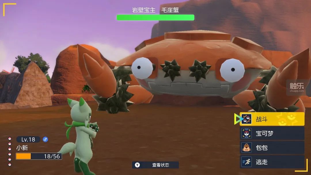 《宝可梦：朱紫》：系列正在变得更好