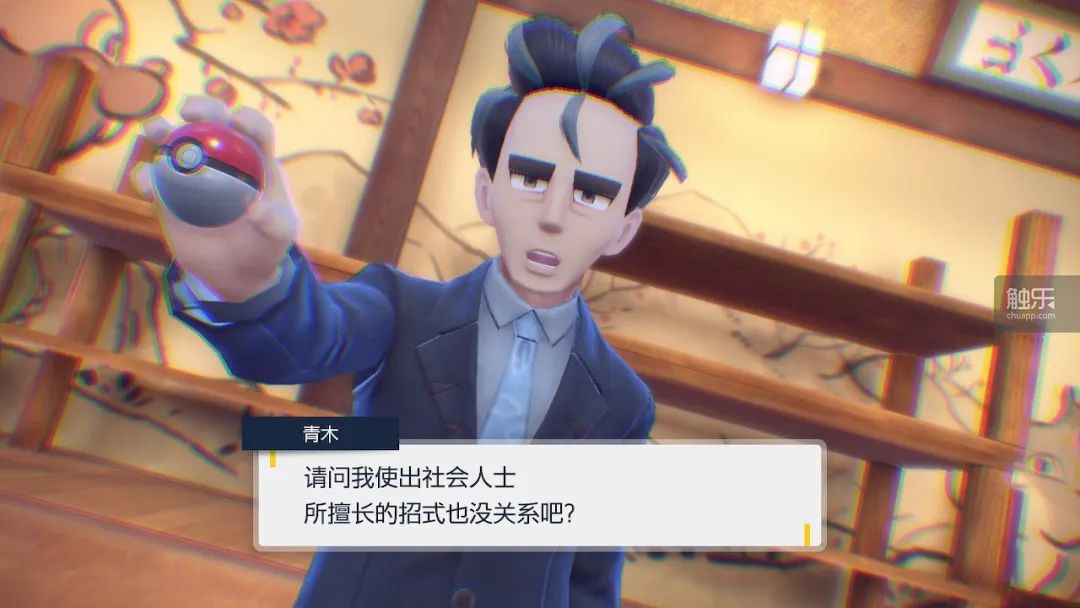 《宝可梦：朱紫》：系列正在变得更好