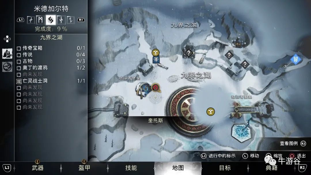 像素级拆解《战神：诸神黄昏》，如何打造半开放世界游戏