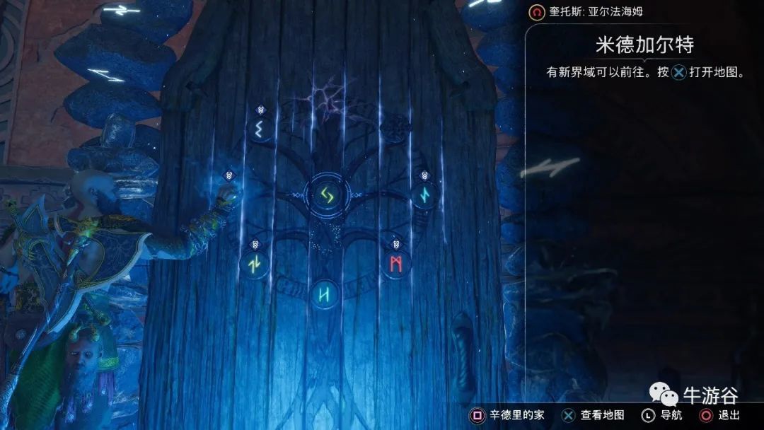 像素级拆解《战神：诸神黄昏》，如何打造半开放世界游戏