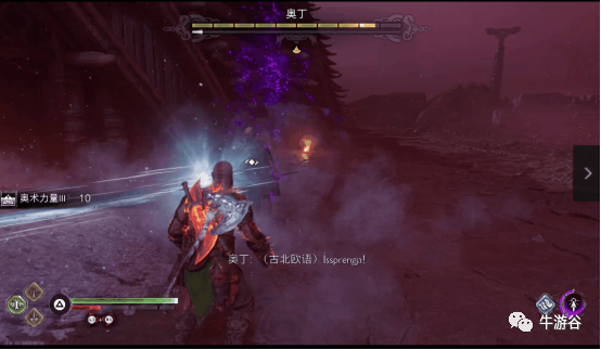 像素级拆解《战神：诸神黄昏》，如何打造半开放世界游戏