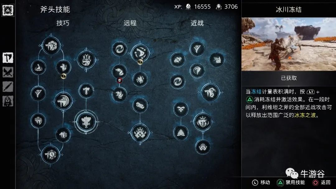 像素级拆解《战神：诸神黄昏》，如何打造半开放世界游戏