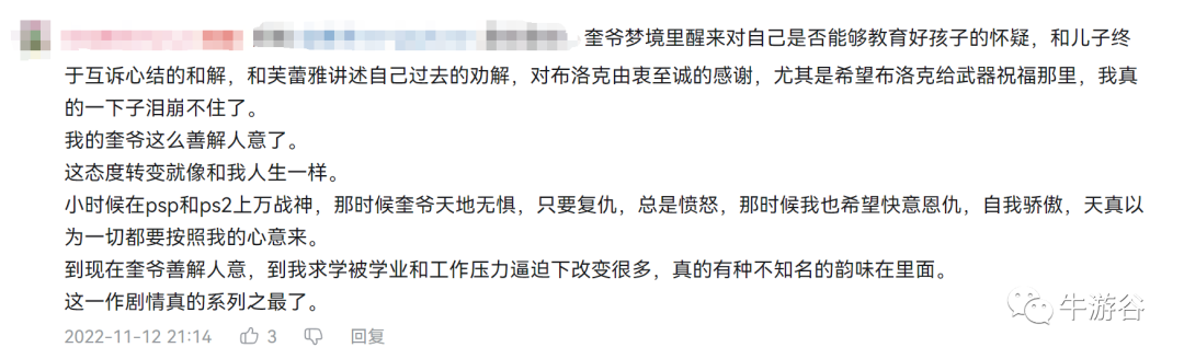 像素级拆解《战神：诸神黄昏》，如何打造半开放世界游戏