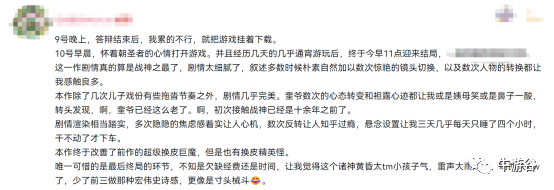 像素级拆解《战神：诸神黄昏》，如何打造半开放世界游戏
