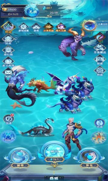 幻兽录v7.61-幻兽录探索充满神秘感的世界