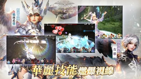贝斯特里亚战纪v3.14-贝斯特里亚战记融合了精美的画面、丰富的玩法和引人入胜的剧情