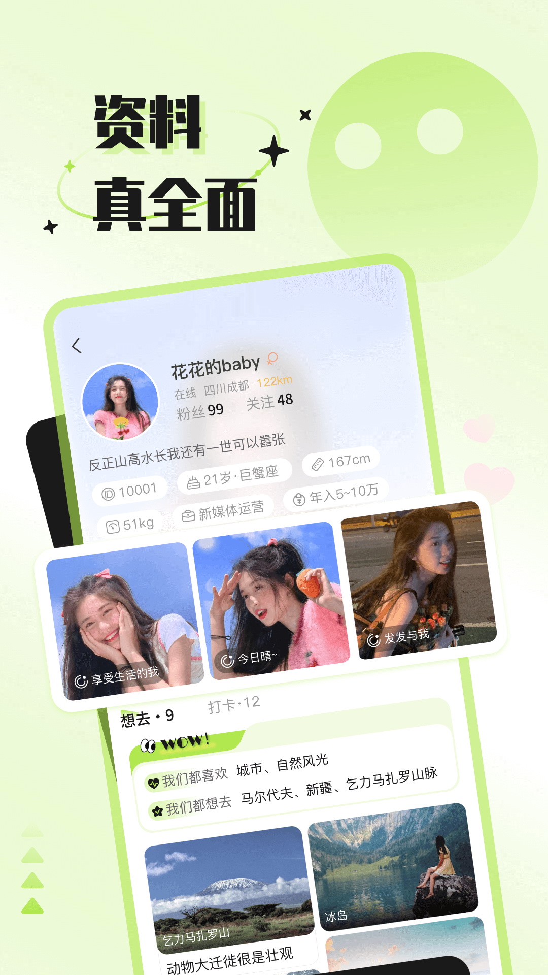 捡爱app下载-捡爱手机版下载v1.0.0