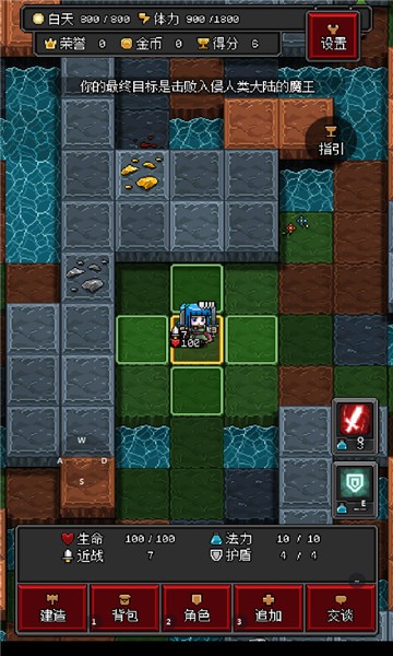 沙盒勇者内置修改器modv7.54-沙盒勇者内置修改器mod游戏是一款引人入胜的像素艺术风格沙盒冒险游戏