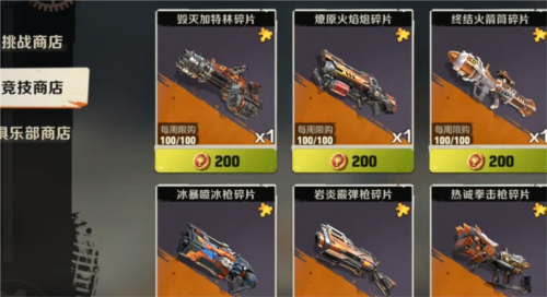 合金弹头觉醒代币怎么获得 使用方法介绍