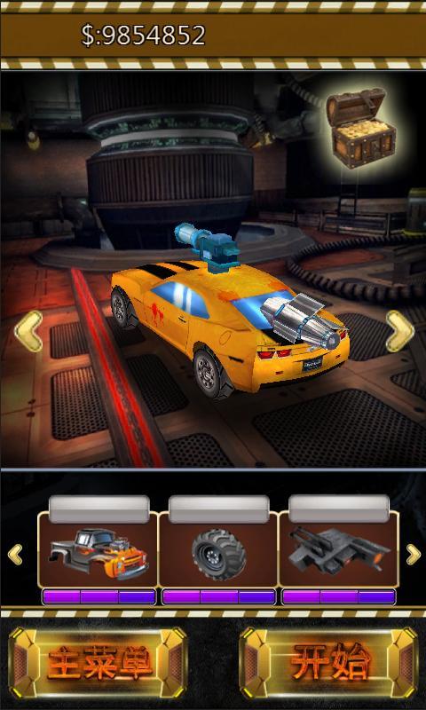 3D暴力飞车v4.14-3D暴力飞车是一款具有丰富挑战的赛车竞速类游戏