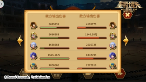 《圣斗士星矢：重生》冥衣撒加天赋九效果实测报告