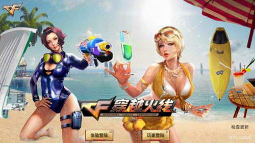 穿越火线最后战役Xv3.85-穿越火线最后战役X是一款热血刺激的动作射击类游戏