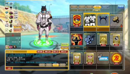 告别萌新不是梦《街头篮球》3V3节奏心得体会