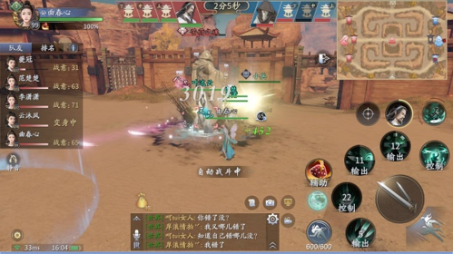 庆余年手游宗师对决怎么玩 模式玩法攻略