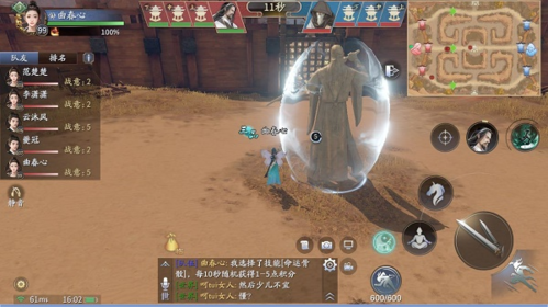 庆余年手游宗师对决怎么玩 模式玩法攻略