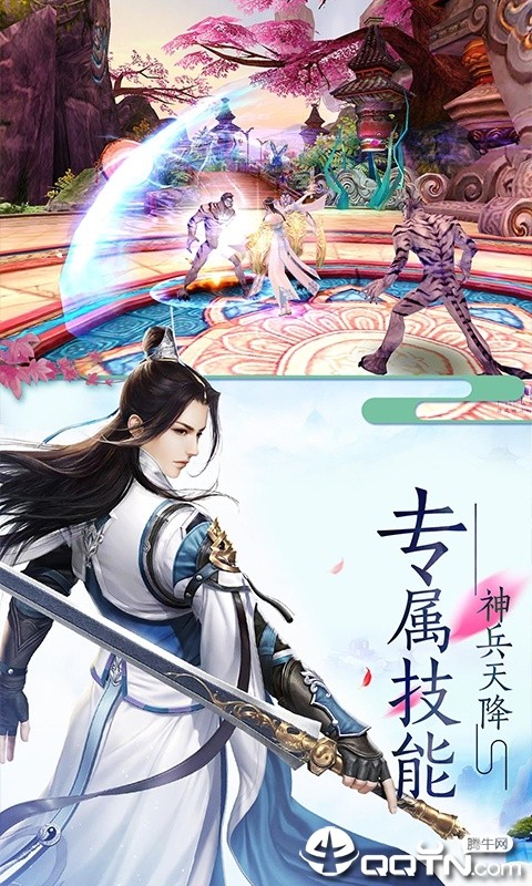 渡劫封神问情v1.29-渡劫封神问情提供了跨服巅峰对决等众多特色玩法