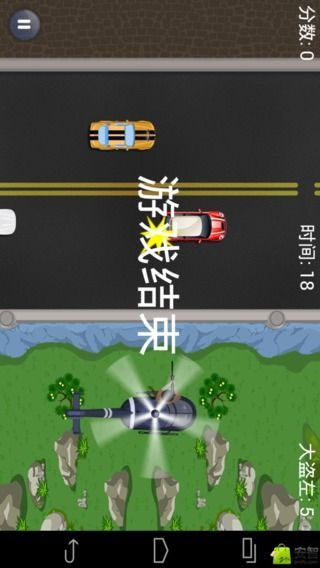 公路追逐v6.27-公路追逐是一款具有丰富挑战的休闲益智类游戏