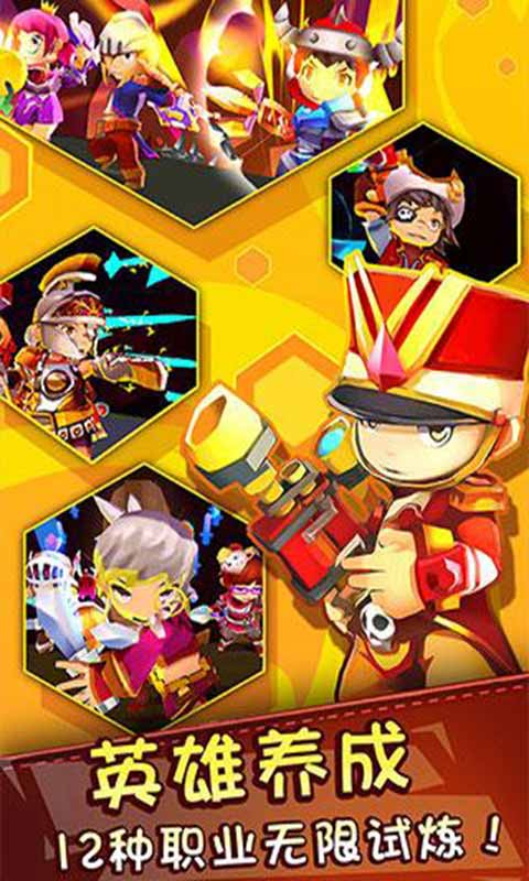 魔灵战纪v3.91-魔灵战纪是一款具有丰富挑战的休闲益智类游戏