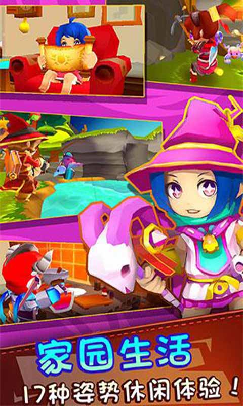 魔灵战纪v3.91-魔灵战纪是一款具有丰富挑战的休闲益智类游戏