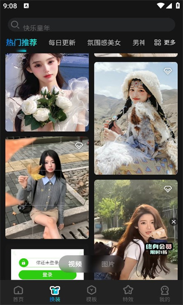 布偶相机v2.47-布偶相机软件是一款让拍照变得愉快轻松的软件